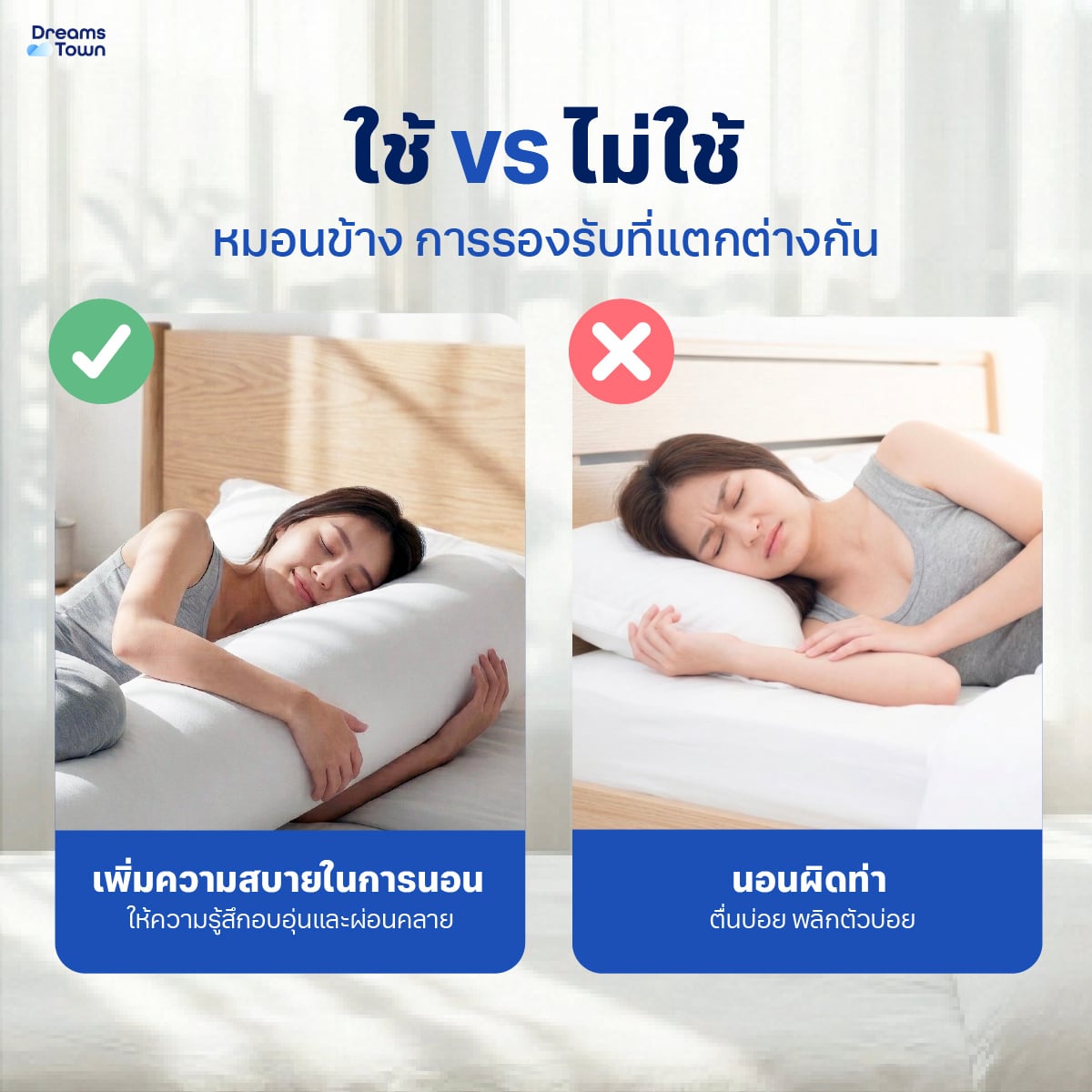 เซ็ตหมอนข้าง 2 ใบ DREAMSTOWN POLYESTER BOLSTER_4